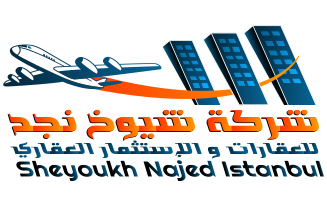 شيوخ نجد للعقارات و السياحة